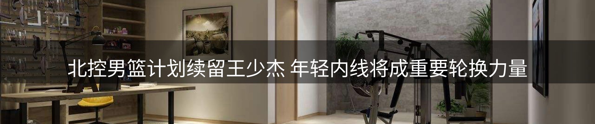 行业简报
