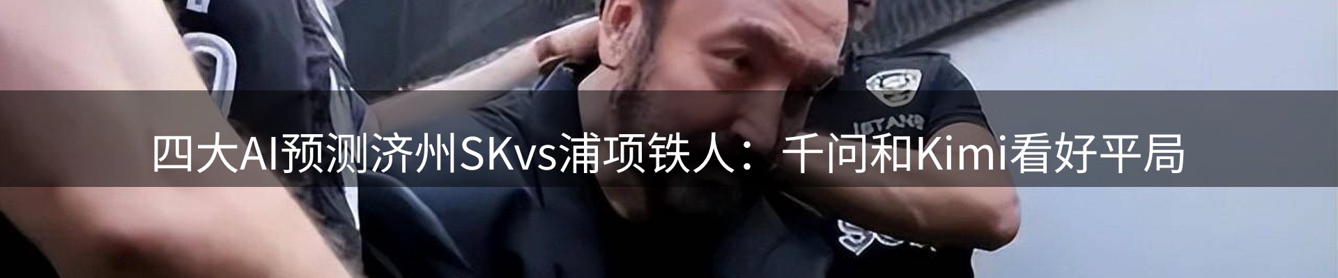行业简报