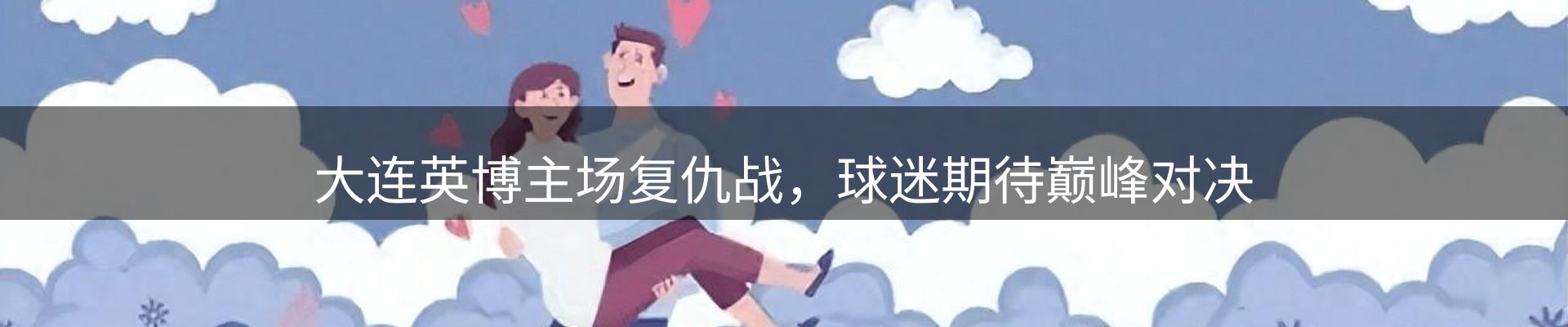 行业简报
