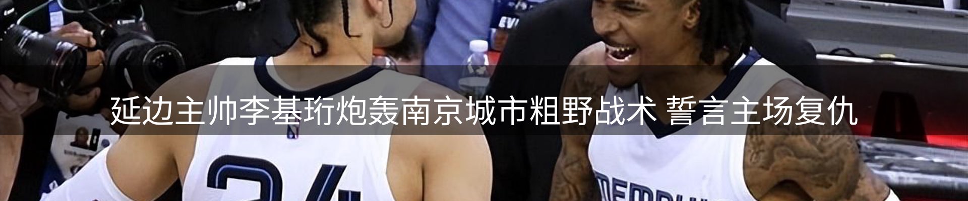 行业简报
