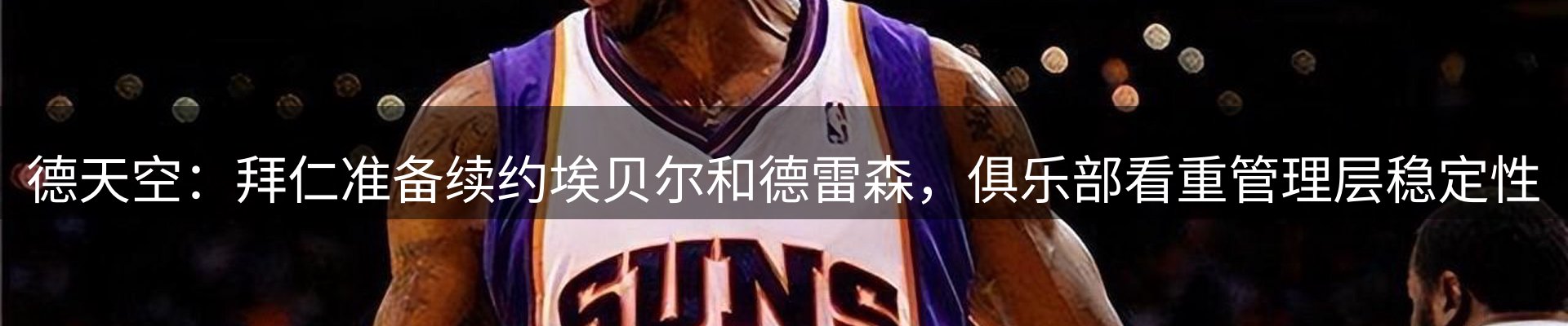 行业简报