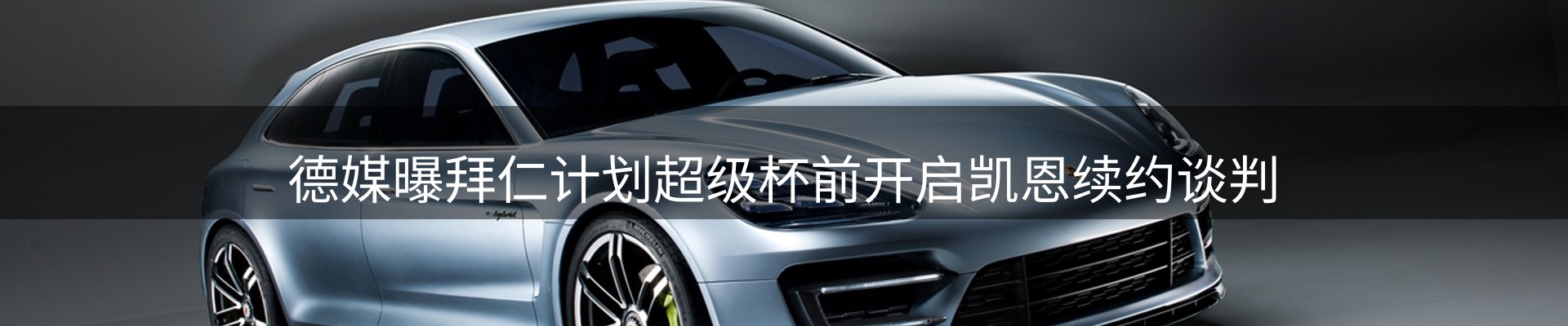 行业简报