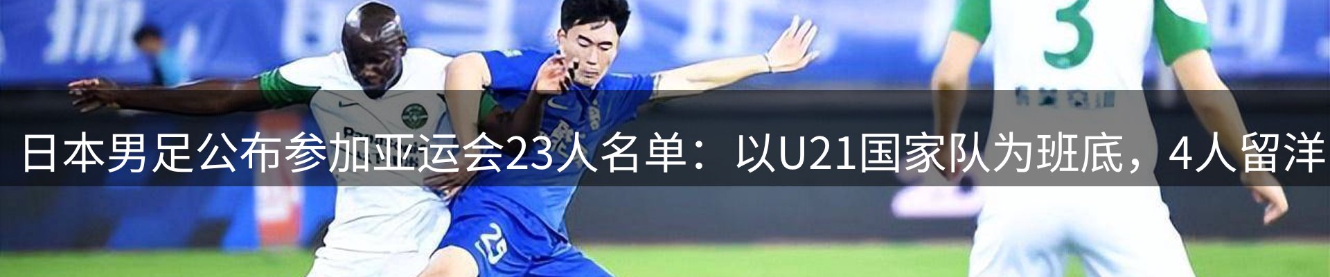 行业简报