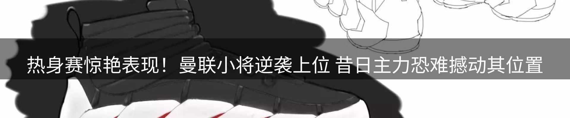 行业简报