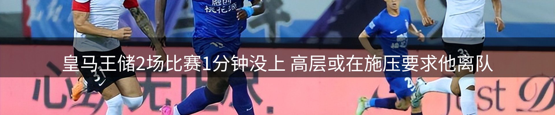 行业简报