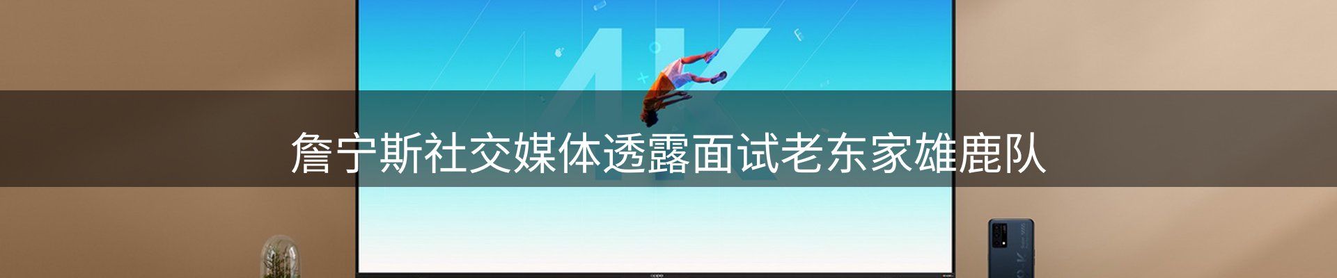 行业简报