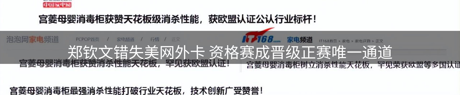行业简报