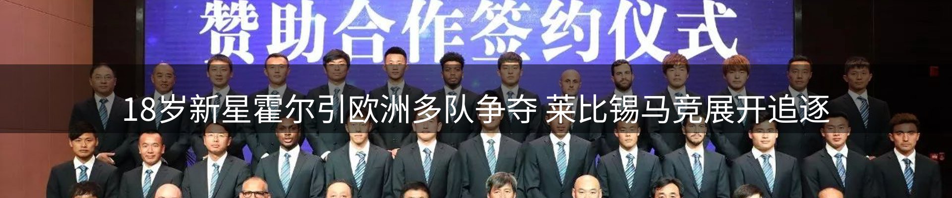 行业简报