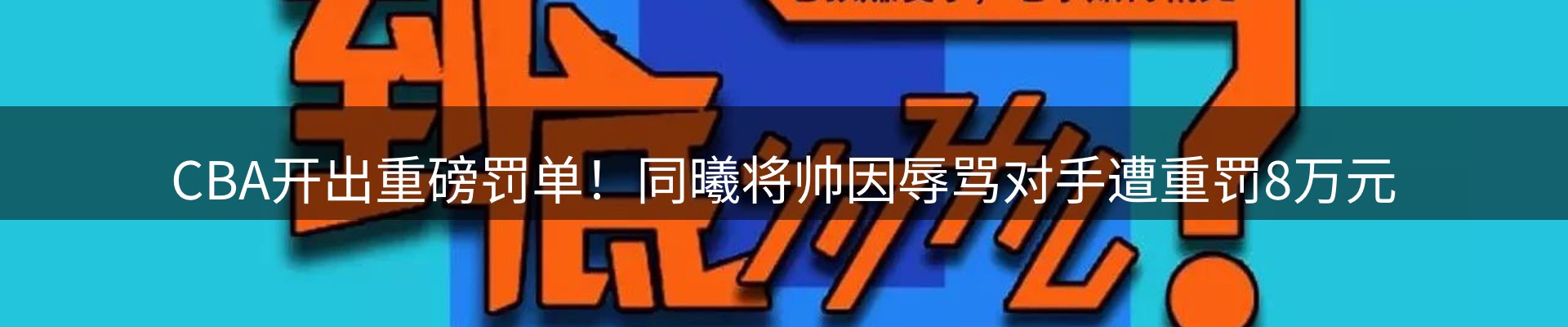 行业简报
